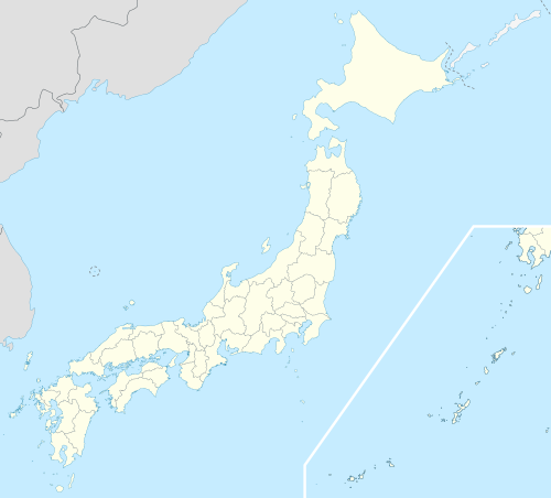 Aira, Kagoshima (Aira)